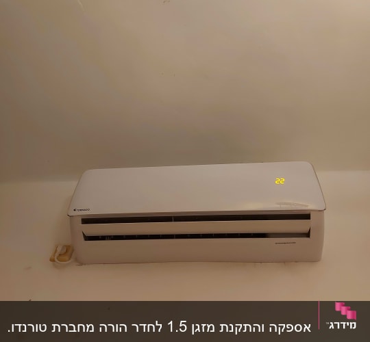 מזגן קיר לבן עם תצוגת טמפרטורה דולקת